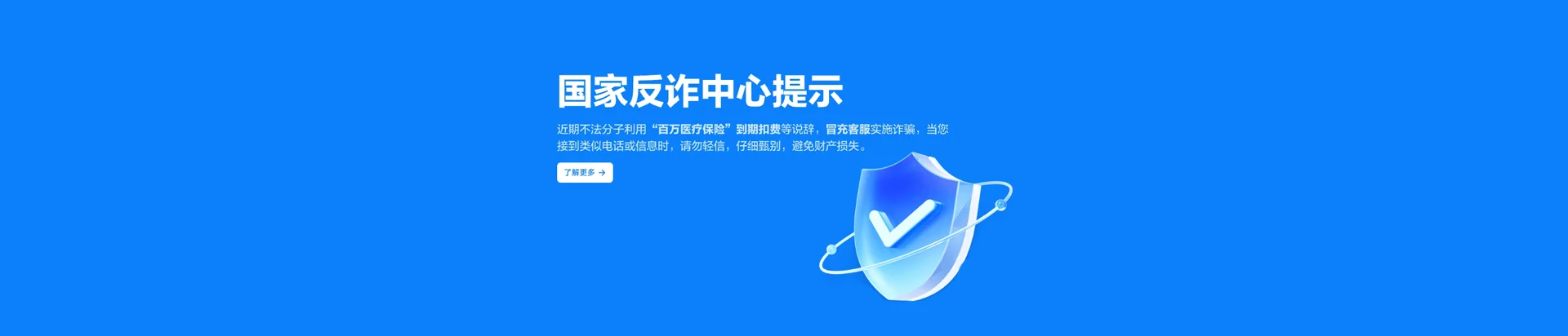 吉县移动宽带