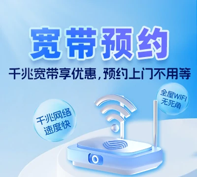 吉县车城乡