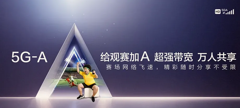 吉县吉县屯里镇 移动宽带