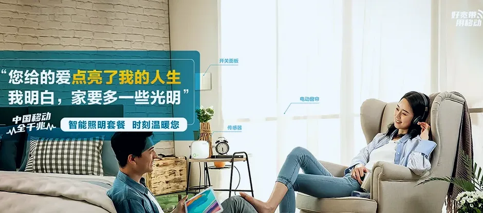 吉县吉县壶口镇 移动宽带