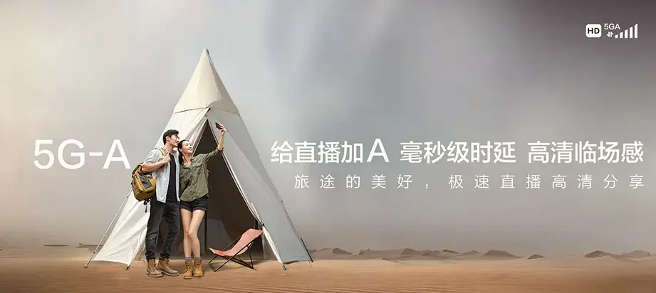 吉县吉县吉昌镇 移动宽带